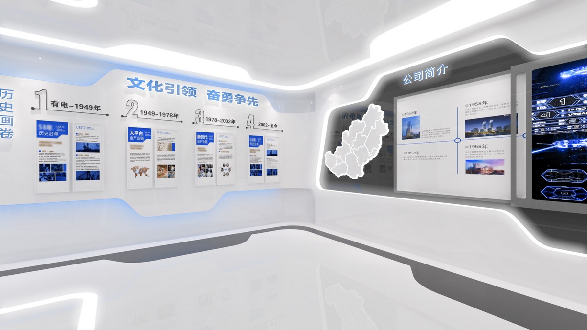 企業(yè)展廳設(shè)計案例